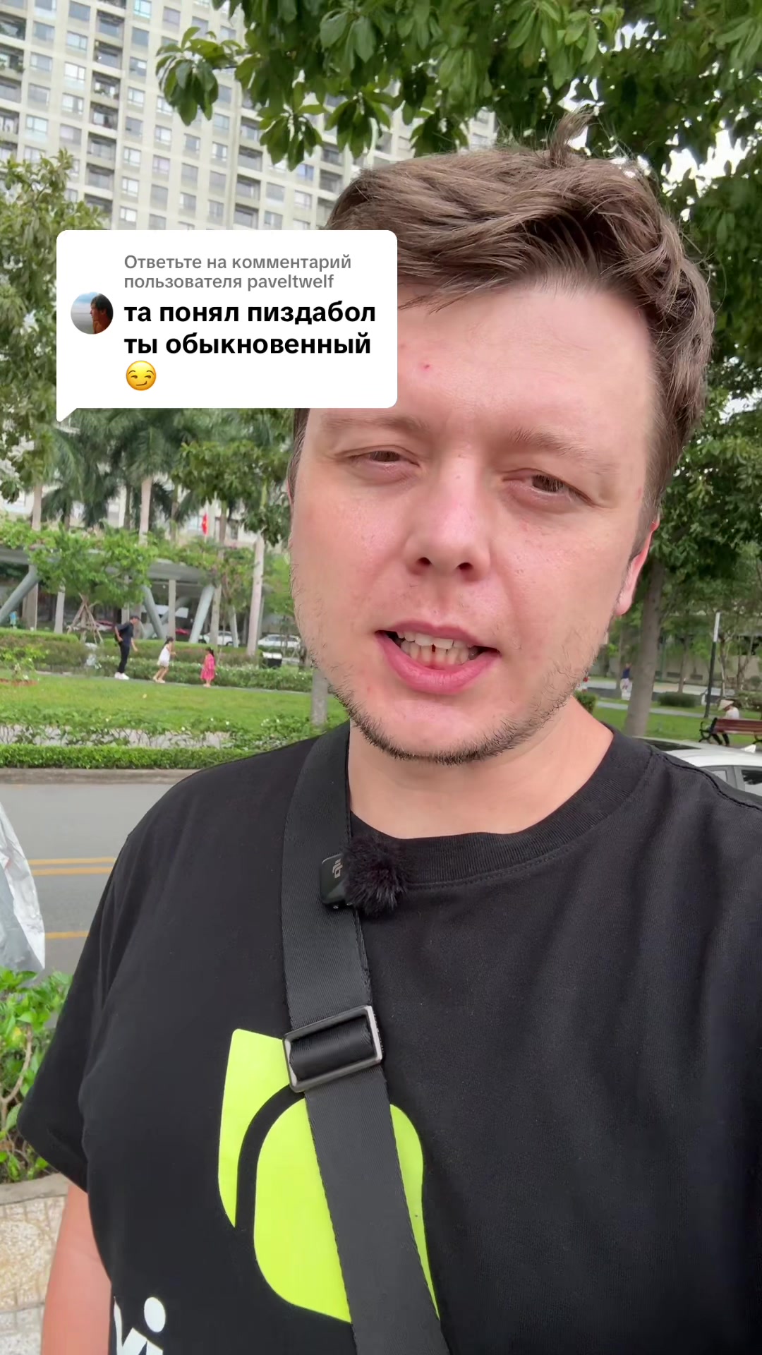 @Релокантер