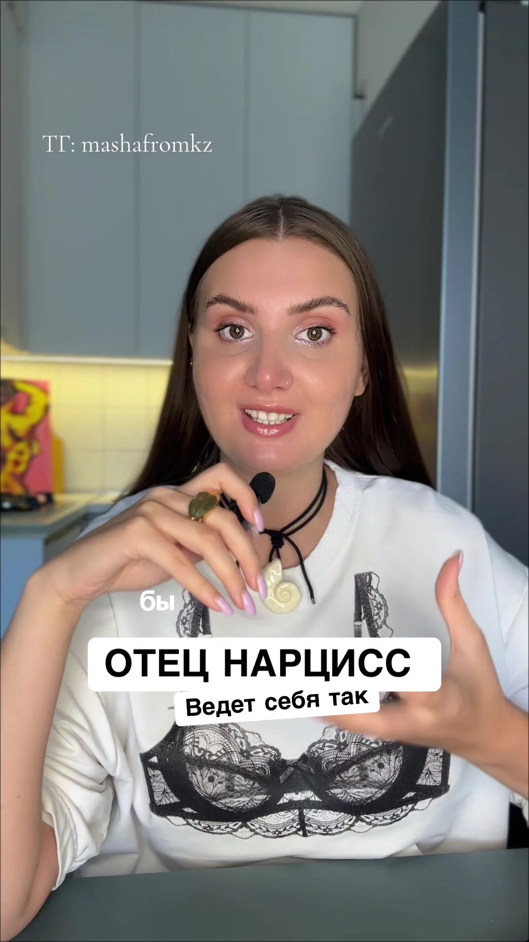 @ПОДРУГА МАША| психолог