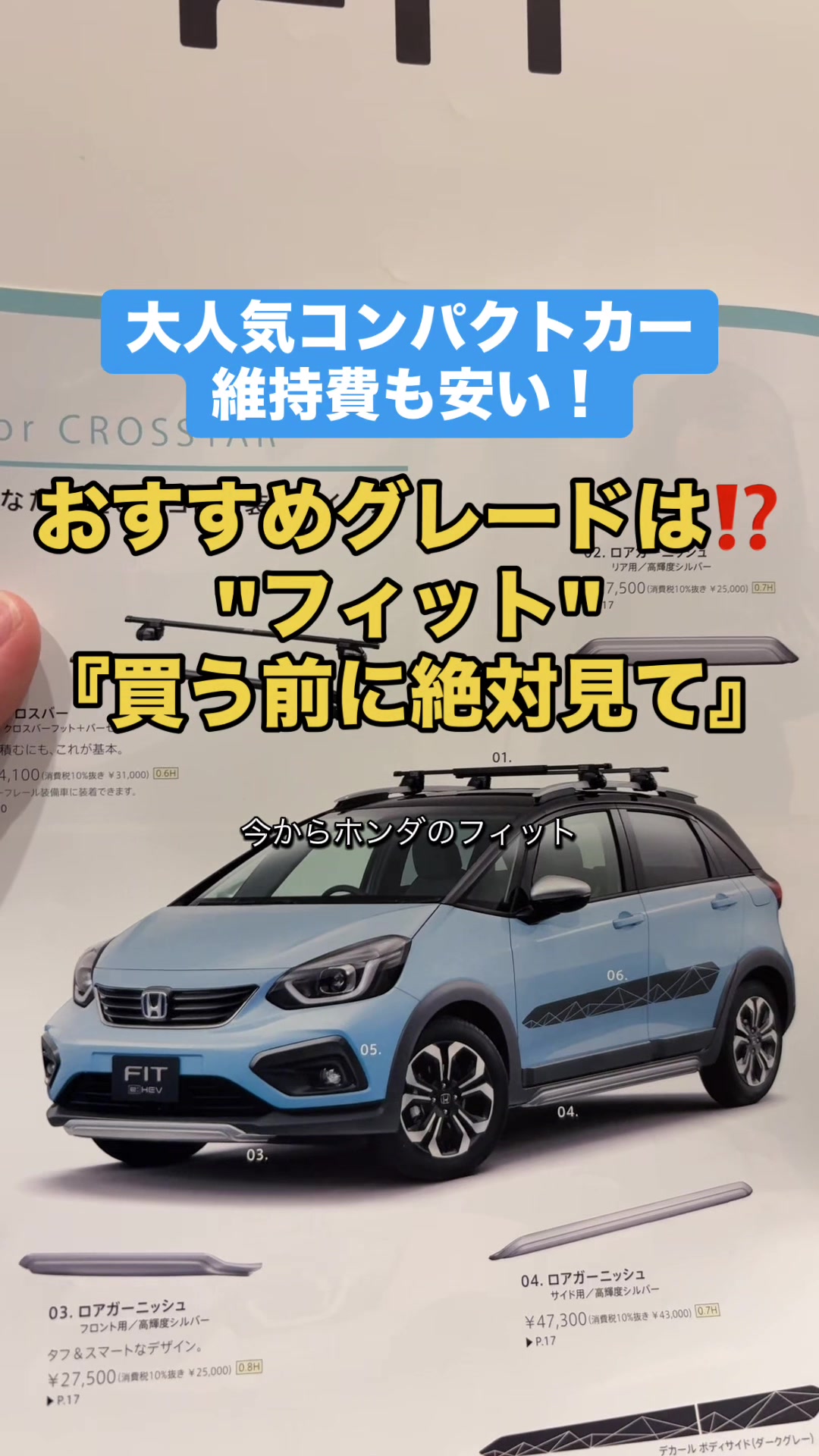 @ロールアイス🍨🚗