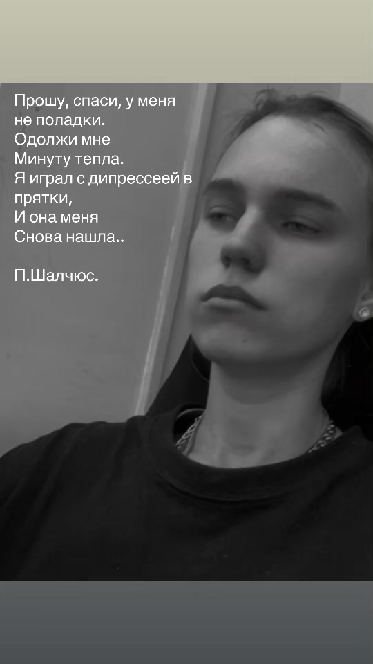 @The_bloody_black_soul