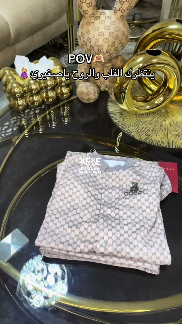 @b&eacute;b&eacute; classe