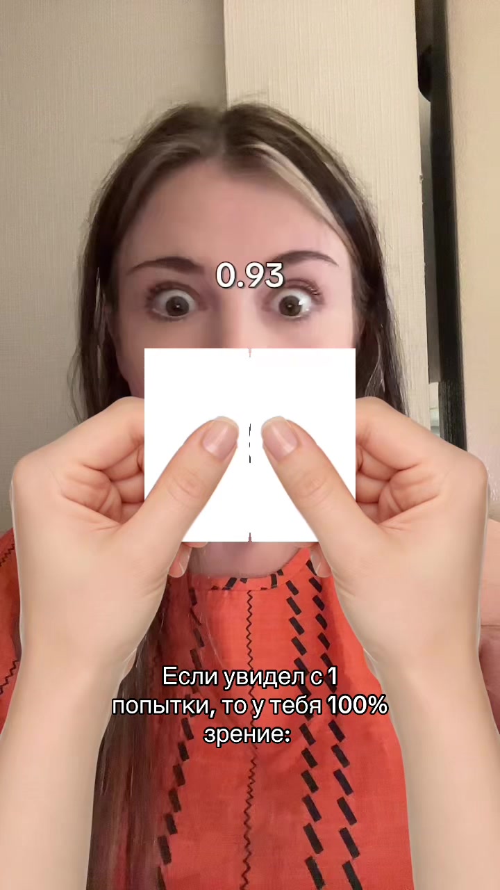 @Просто Рита