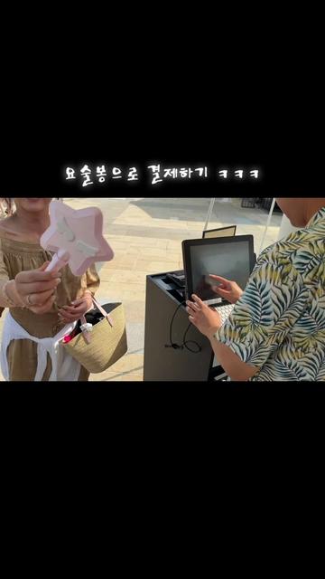 @현영초이스