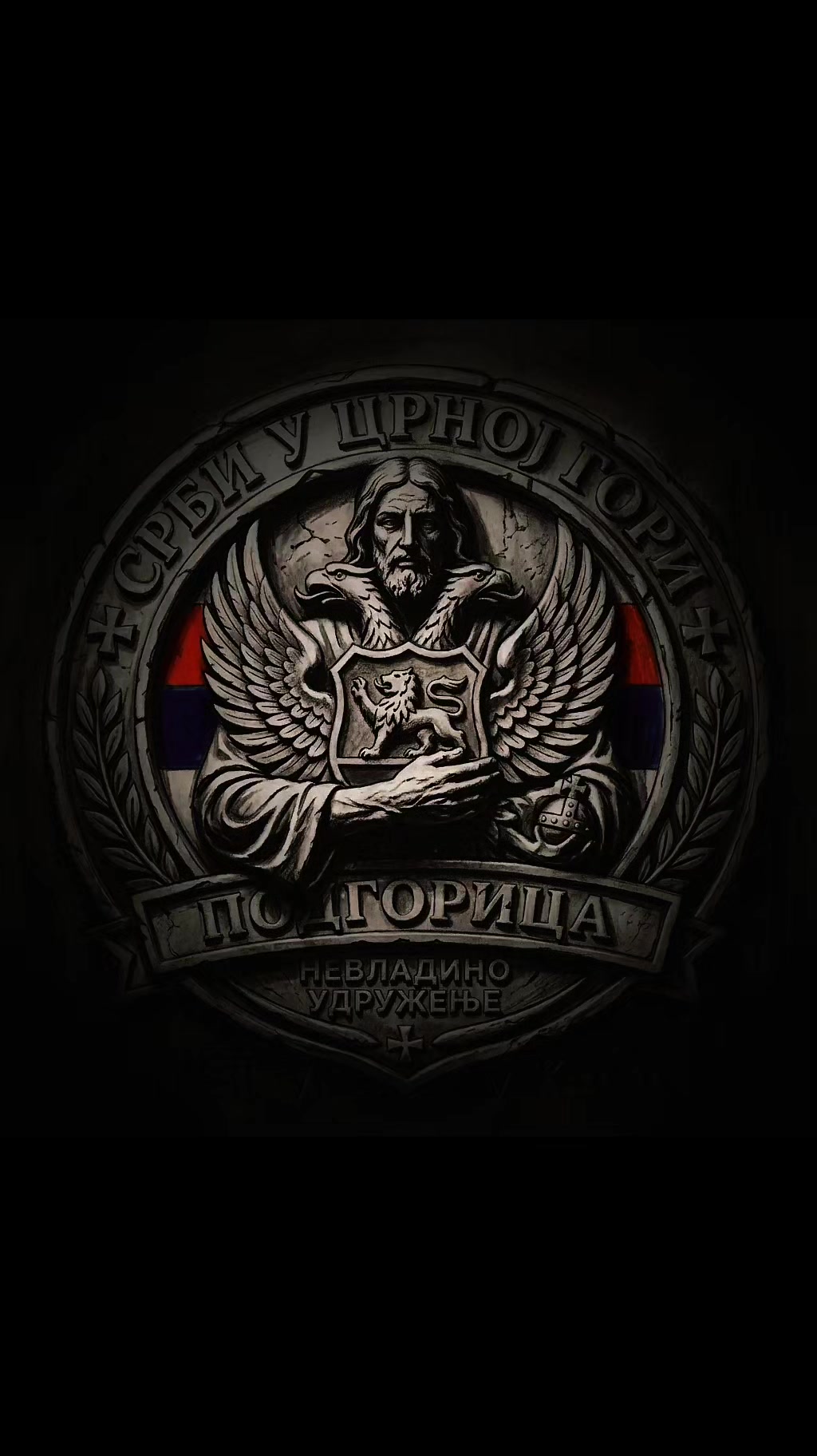 @Срби у Црној Гори