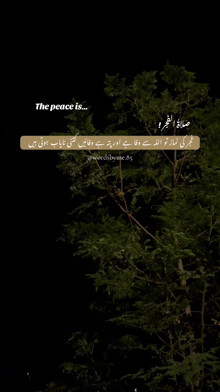 @wordsbyme.85