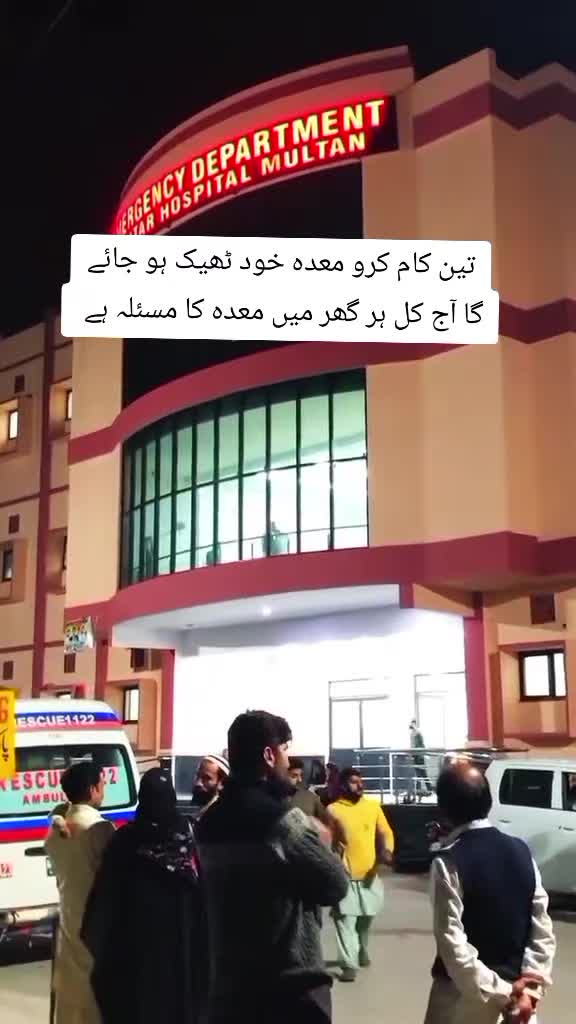 @Dr Shahid Ali