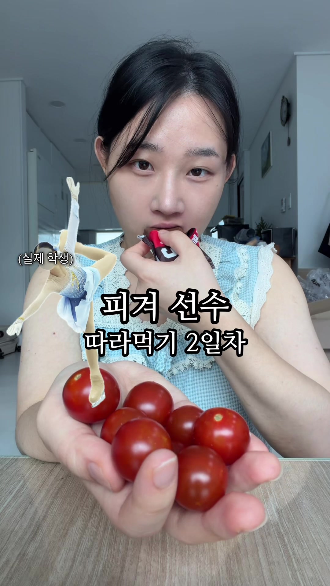 @융감하게 bravelyyoon