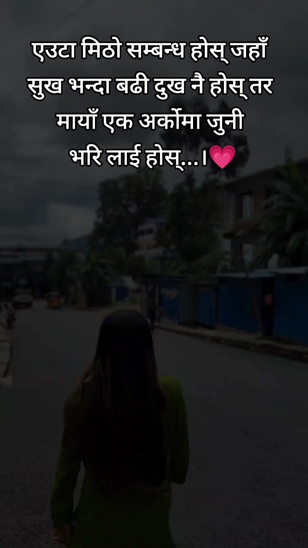 @मेनुका घोताने गुरुङ्ग 🫶💙