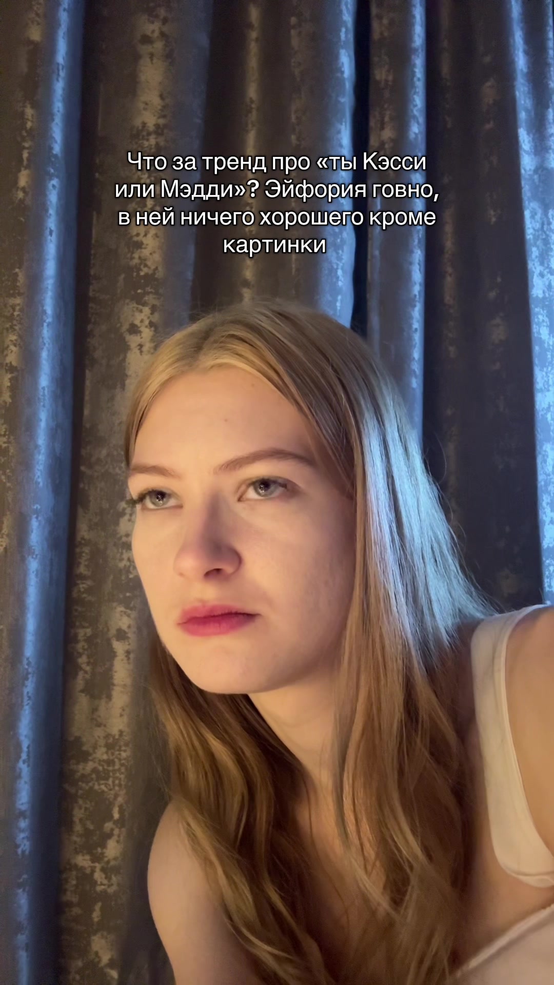 @тгк Кодекс W