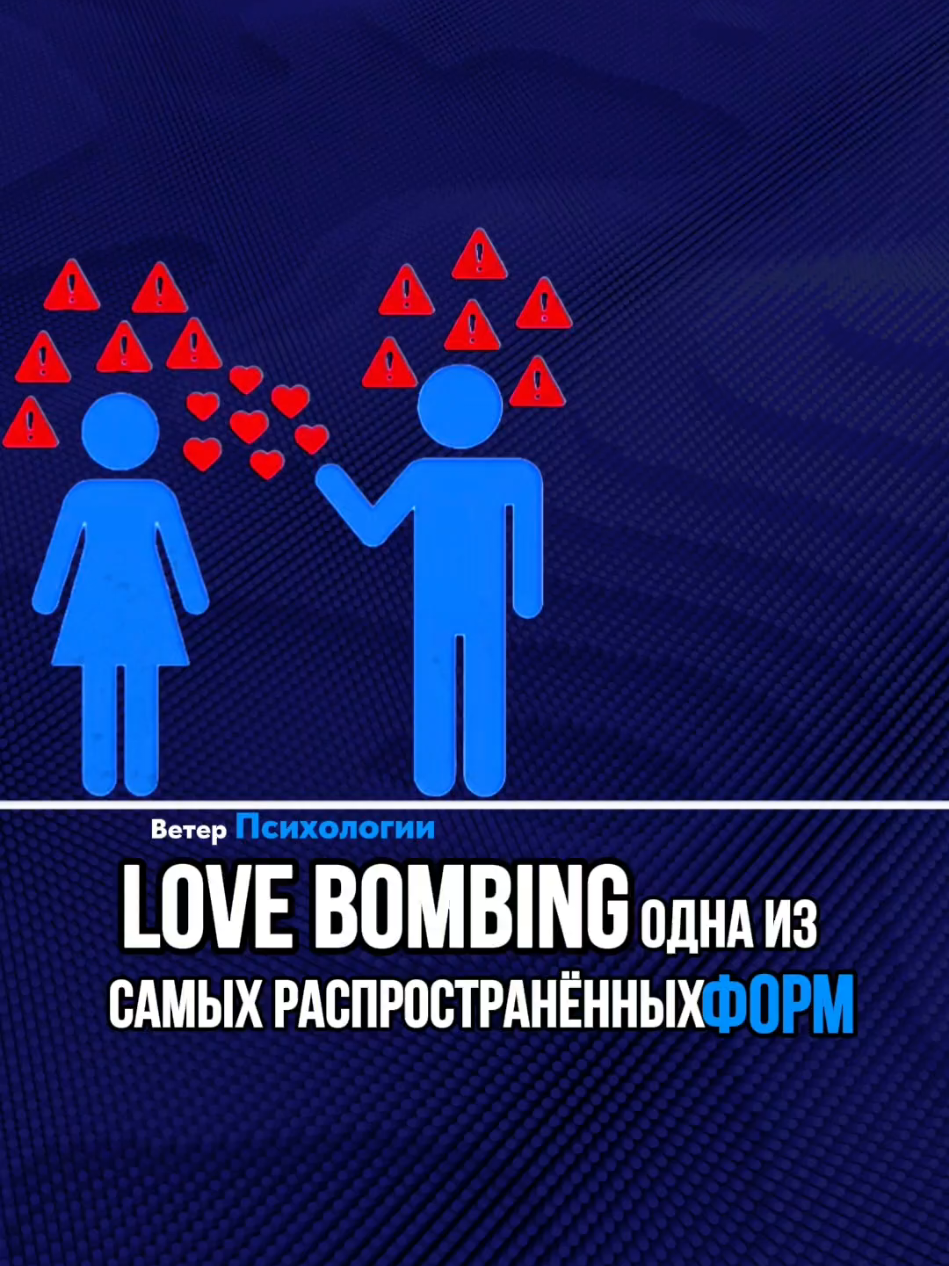 @ВЕТЕР ПСИХОЛОГИИ