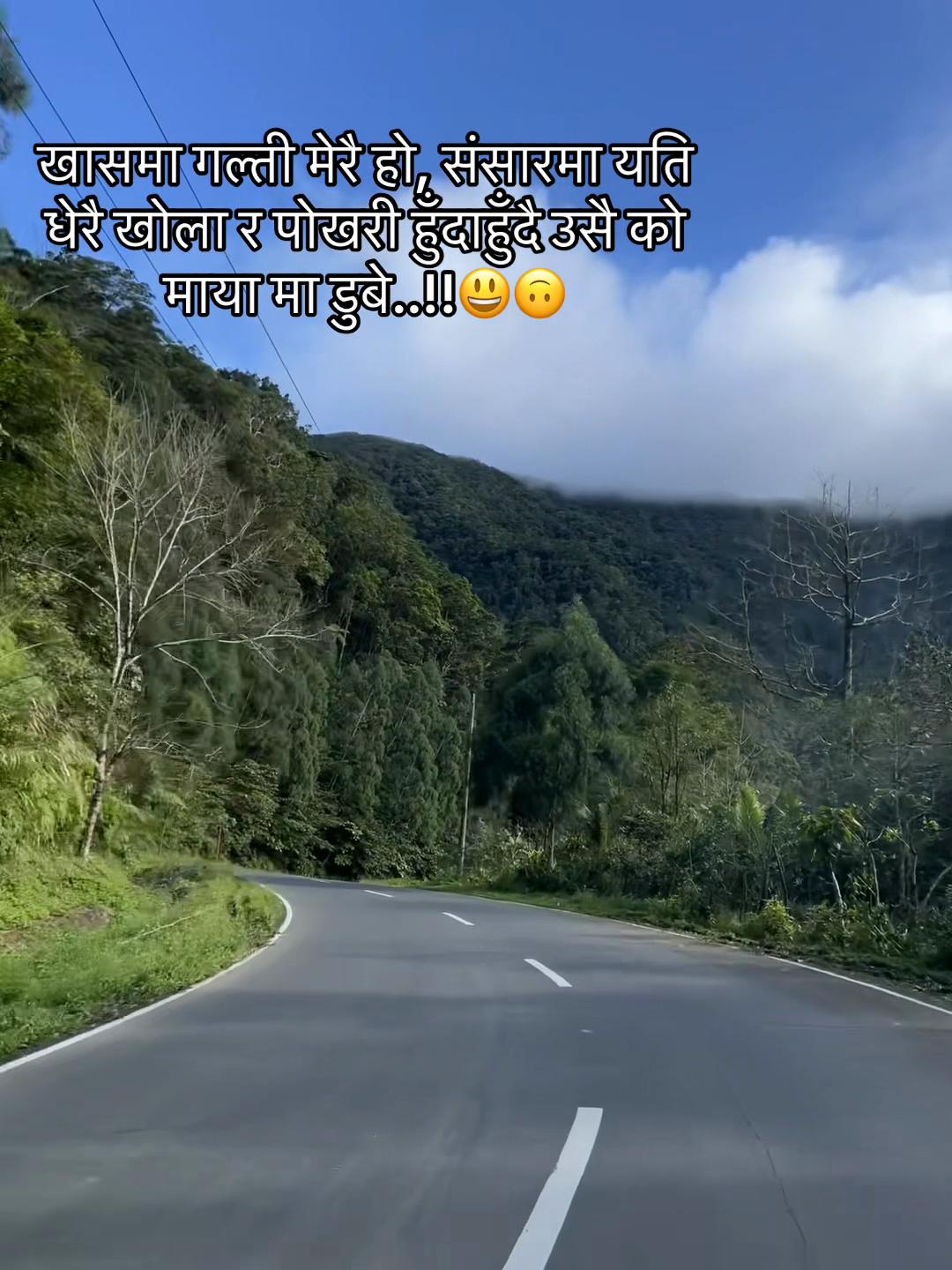 @MISS CHHETRI🦋