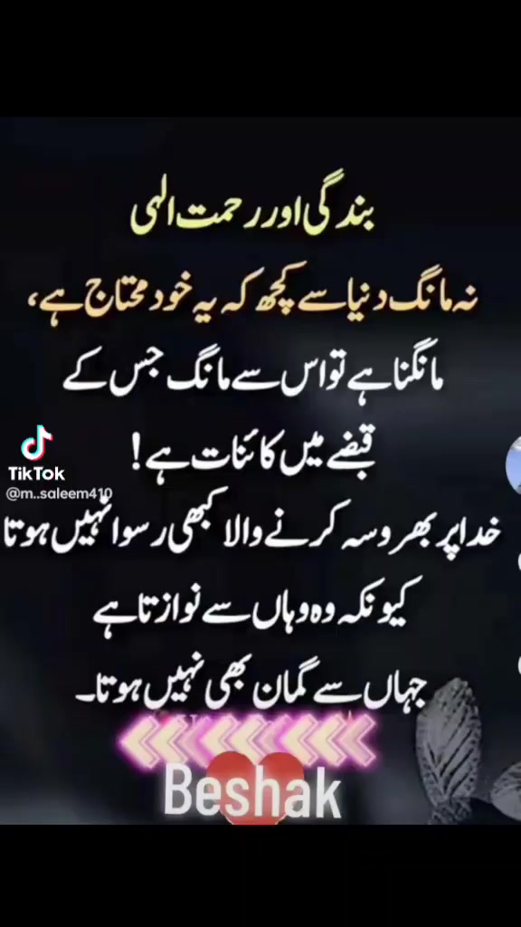 @Abdullah