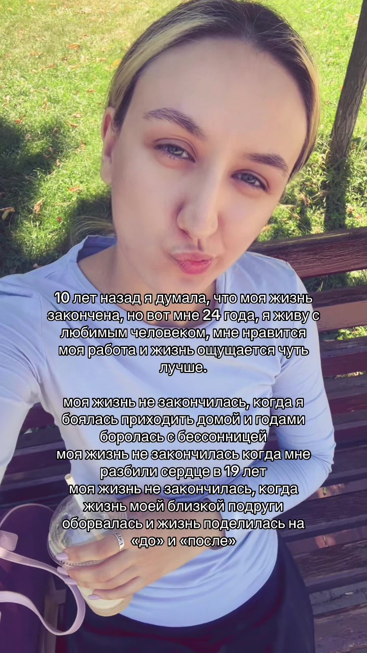 @Практикующий Психолог ✨
