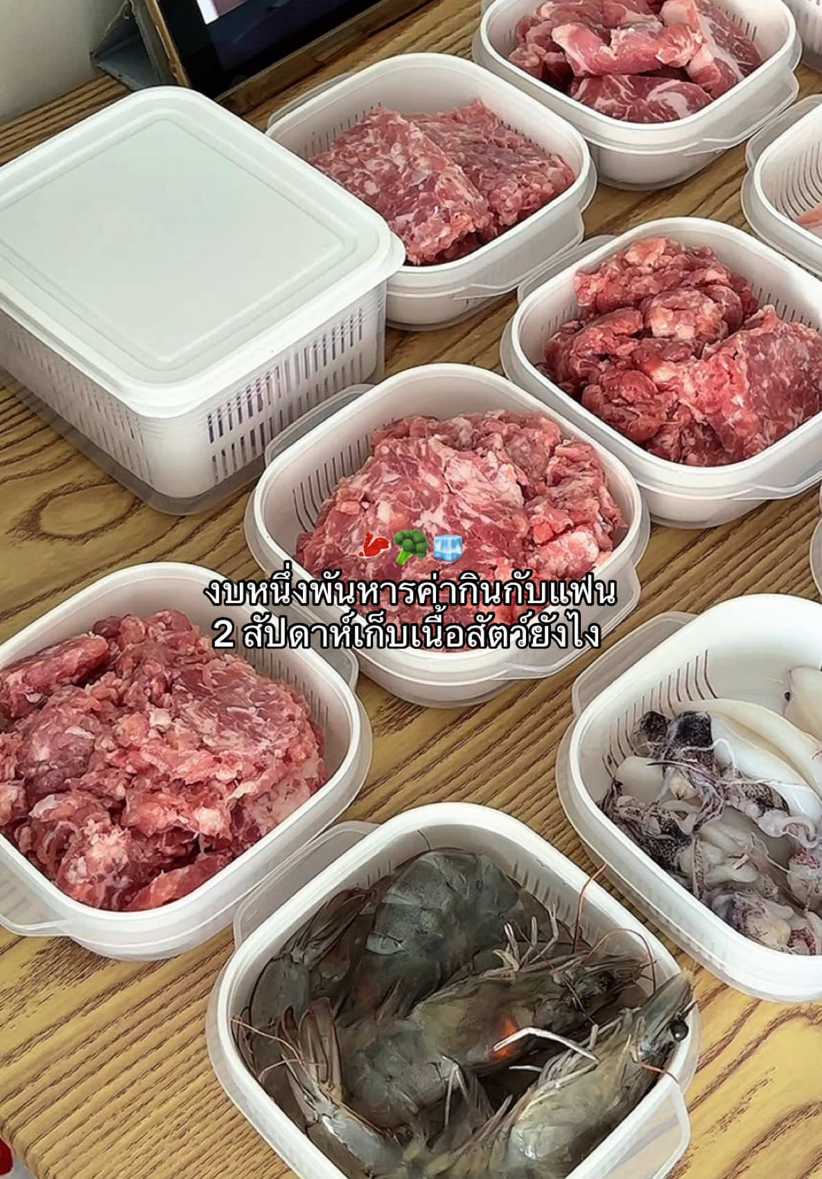 @กิ่งทำอาหารให้แฟน👩🏻🍳🍱