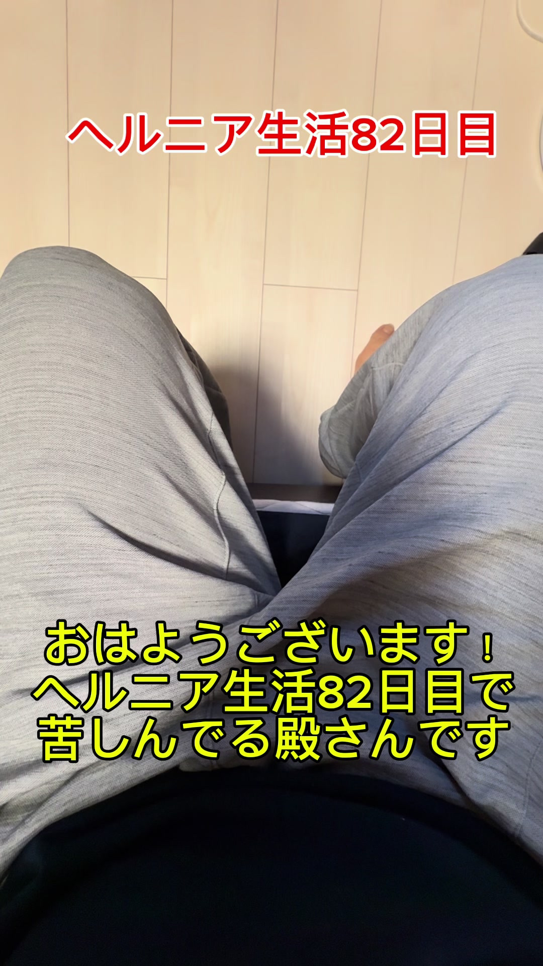 @殿さん