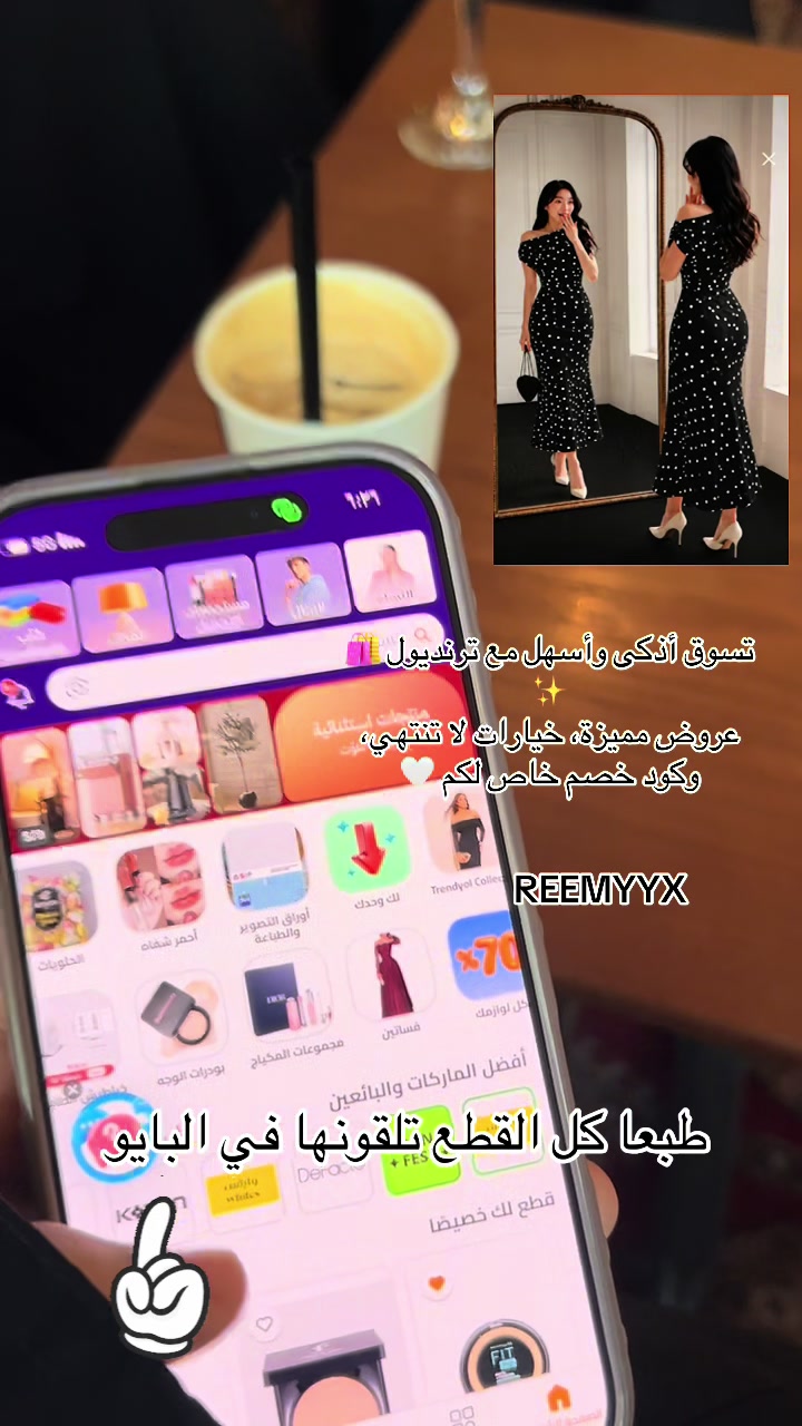 @ريم محمد مرخصة إعلامياً 📸