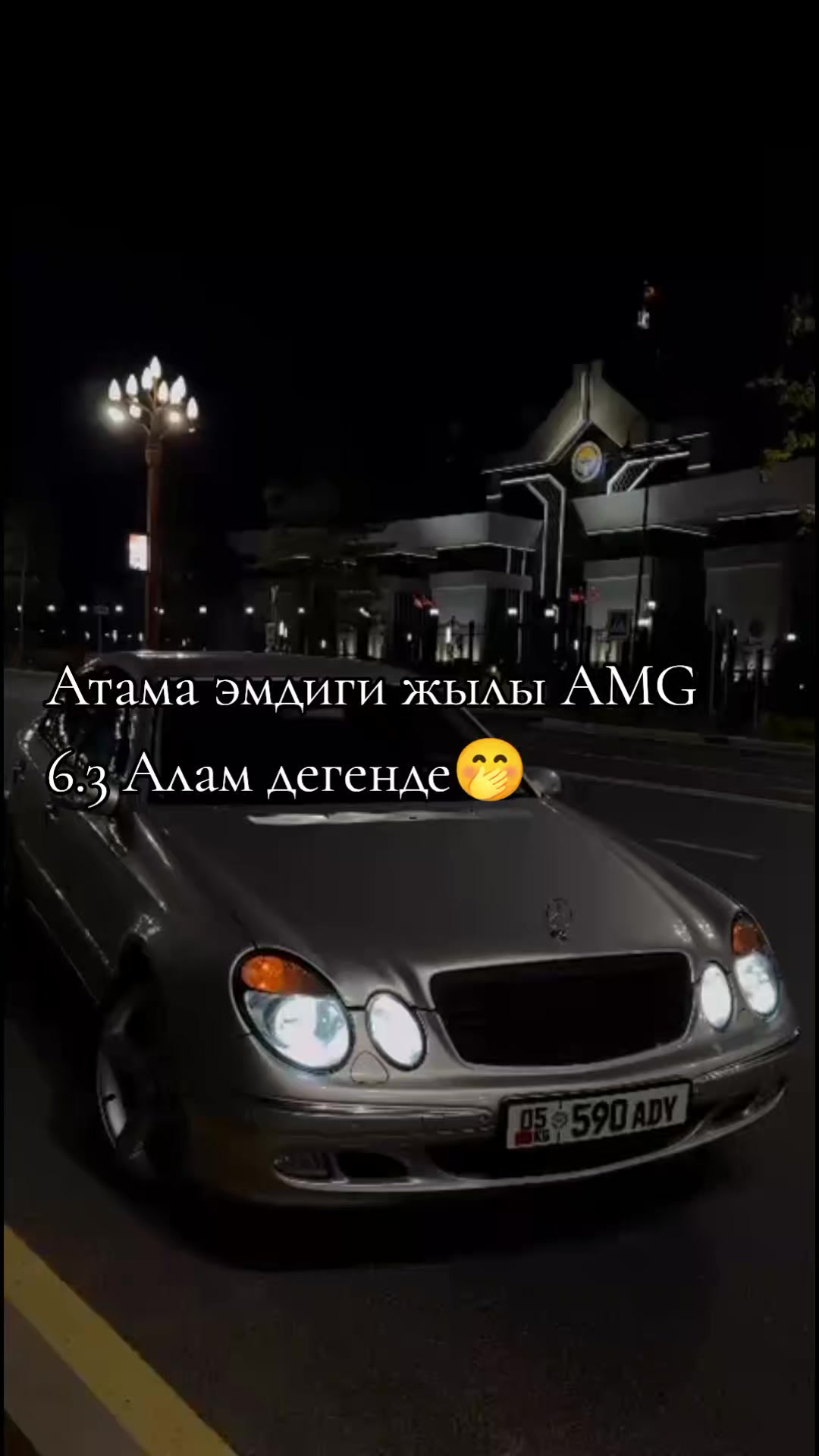@Акматов05