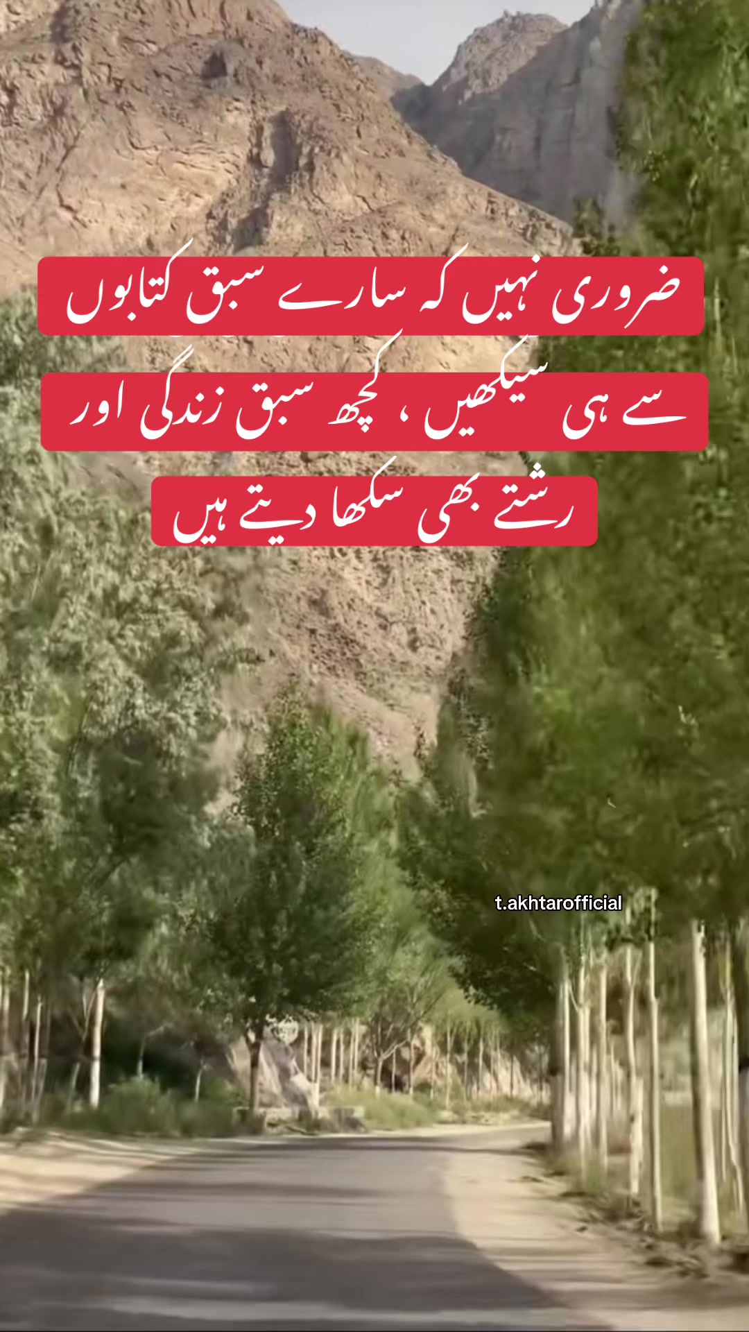 @T.Akhtar Official