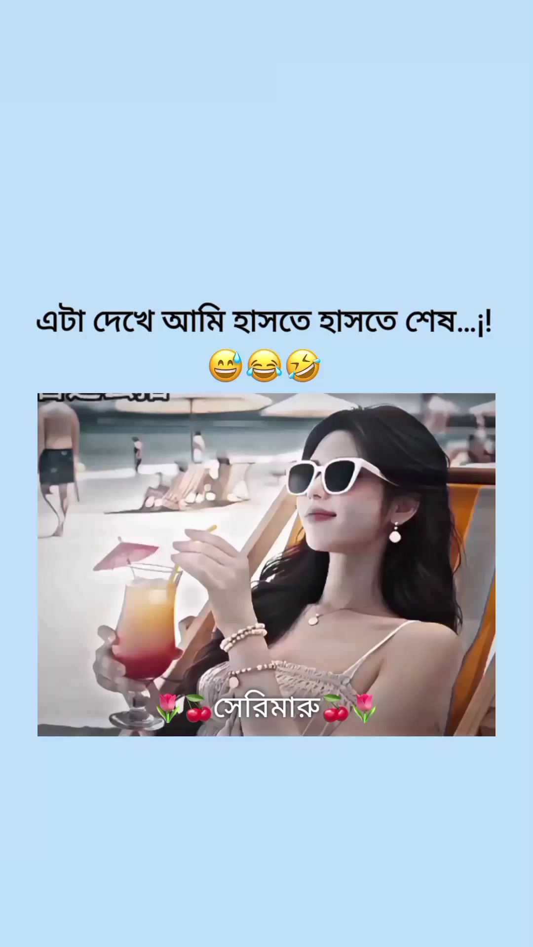 @đˇđāϏā§āϰāĻŋāĻŽāĻžāϰā§đđˇ