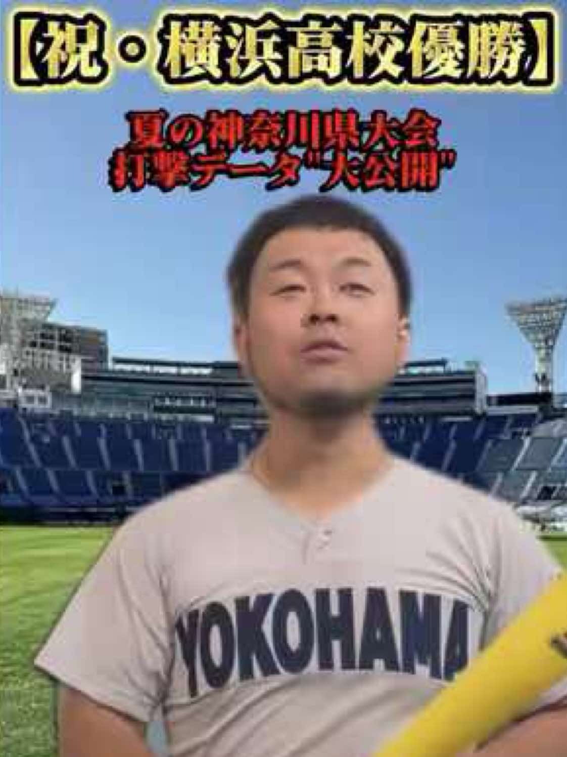 @C-up GYM 公式⚾️