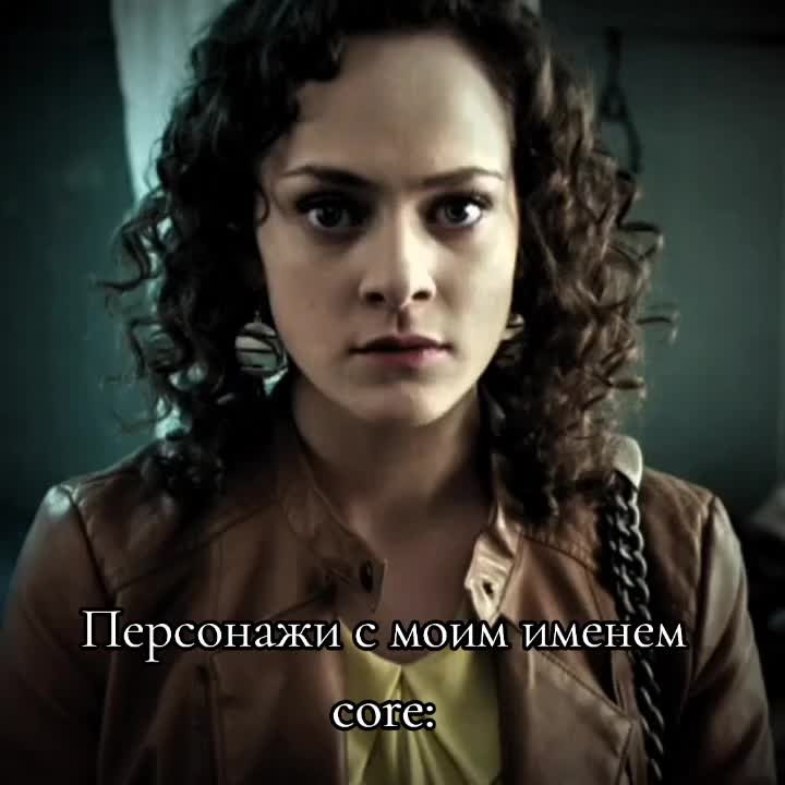 @камандрырандыр