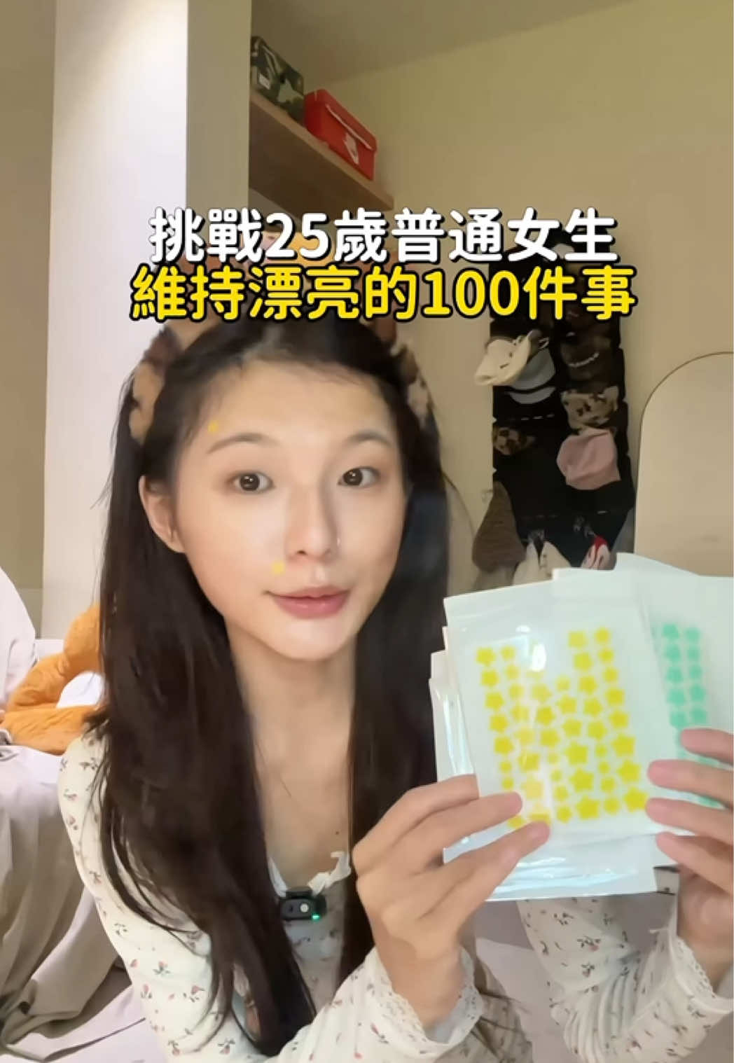 @I.n 分開念
