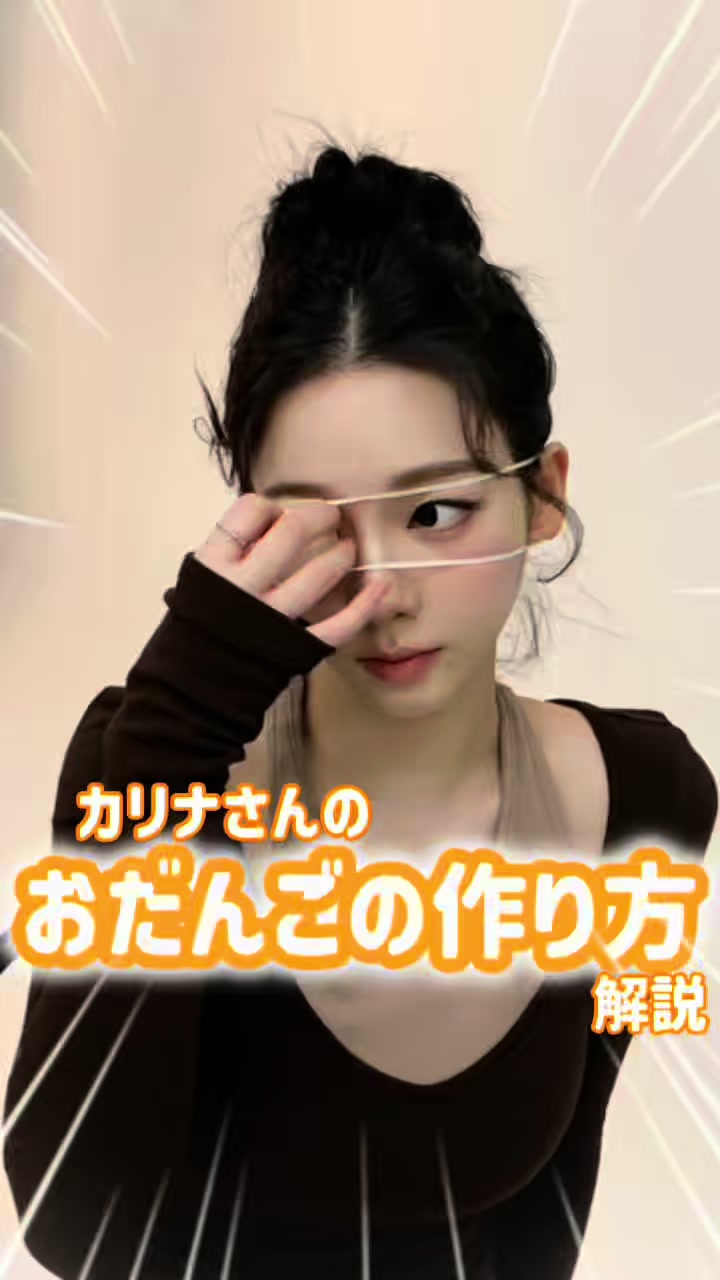 @AKANE/K-POPアイドルの髪型研究員/顔まわりカット