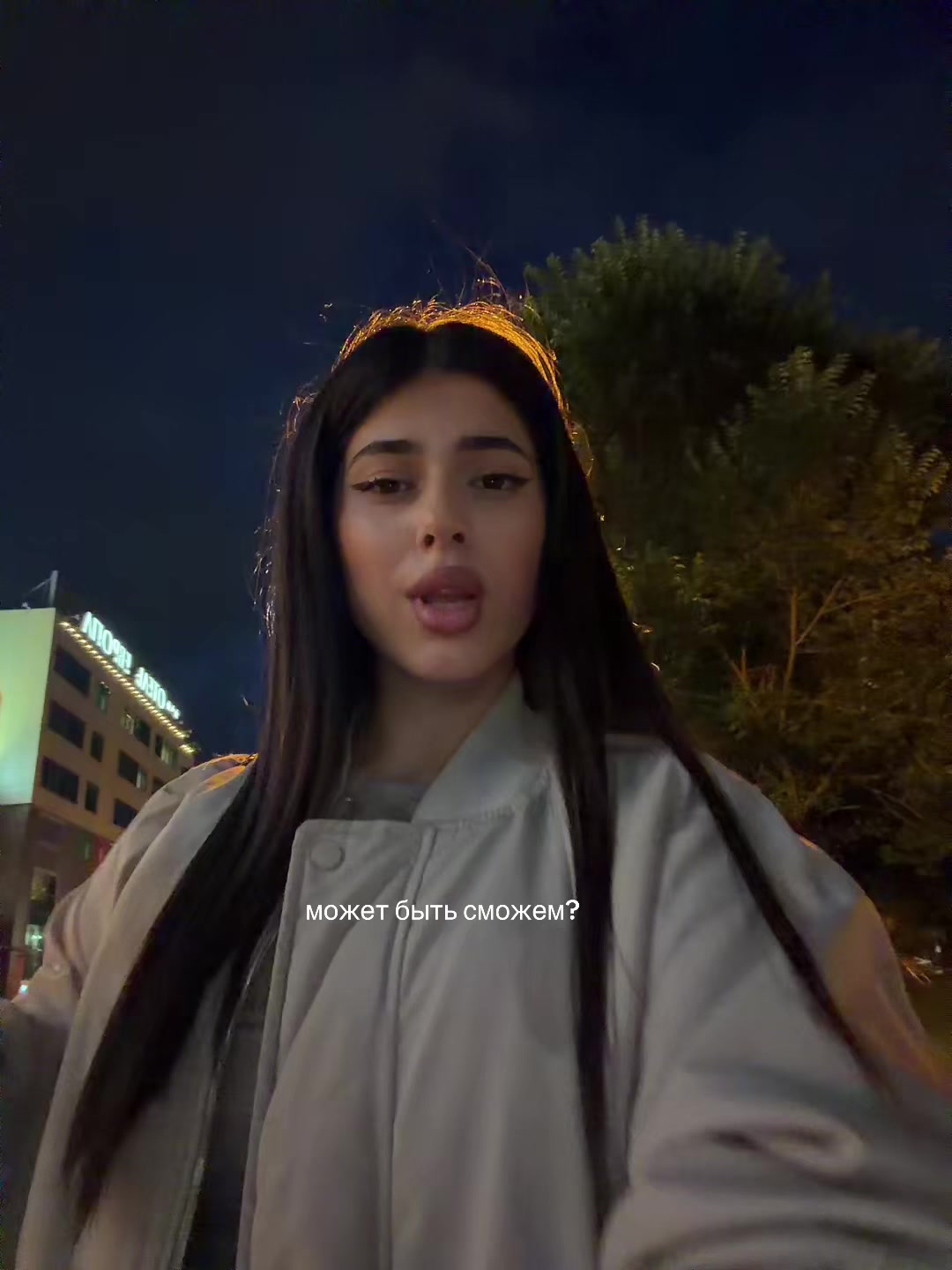 @ЛАМИЯ🇦🇿тгк: Miyala