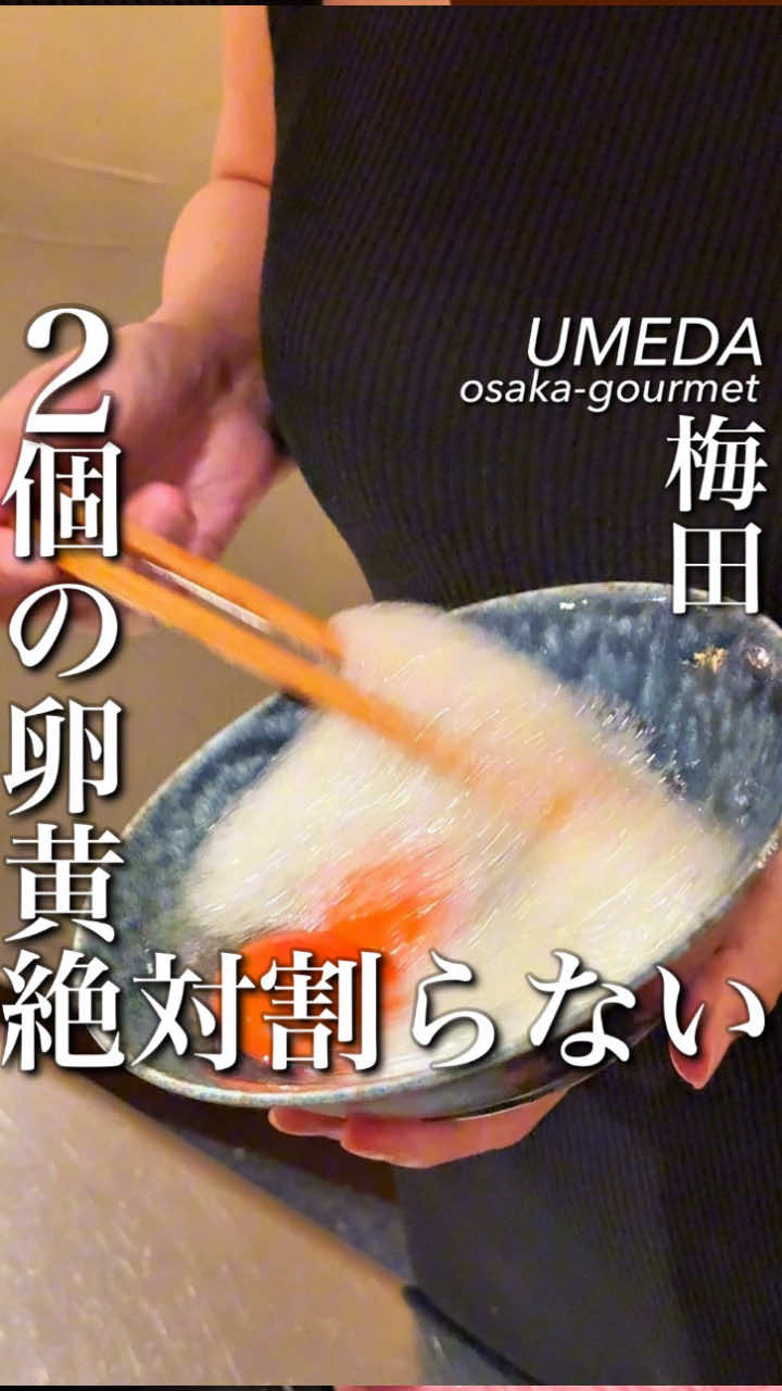 @大阪グルメ【関西グルメ】