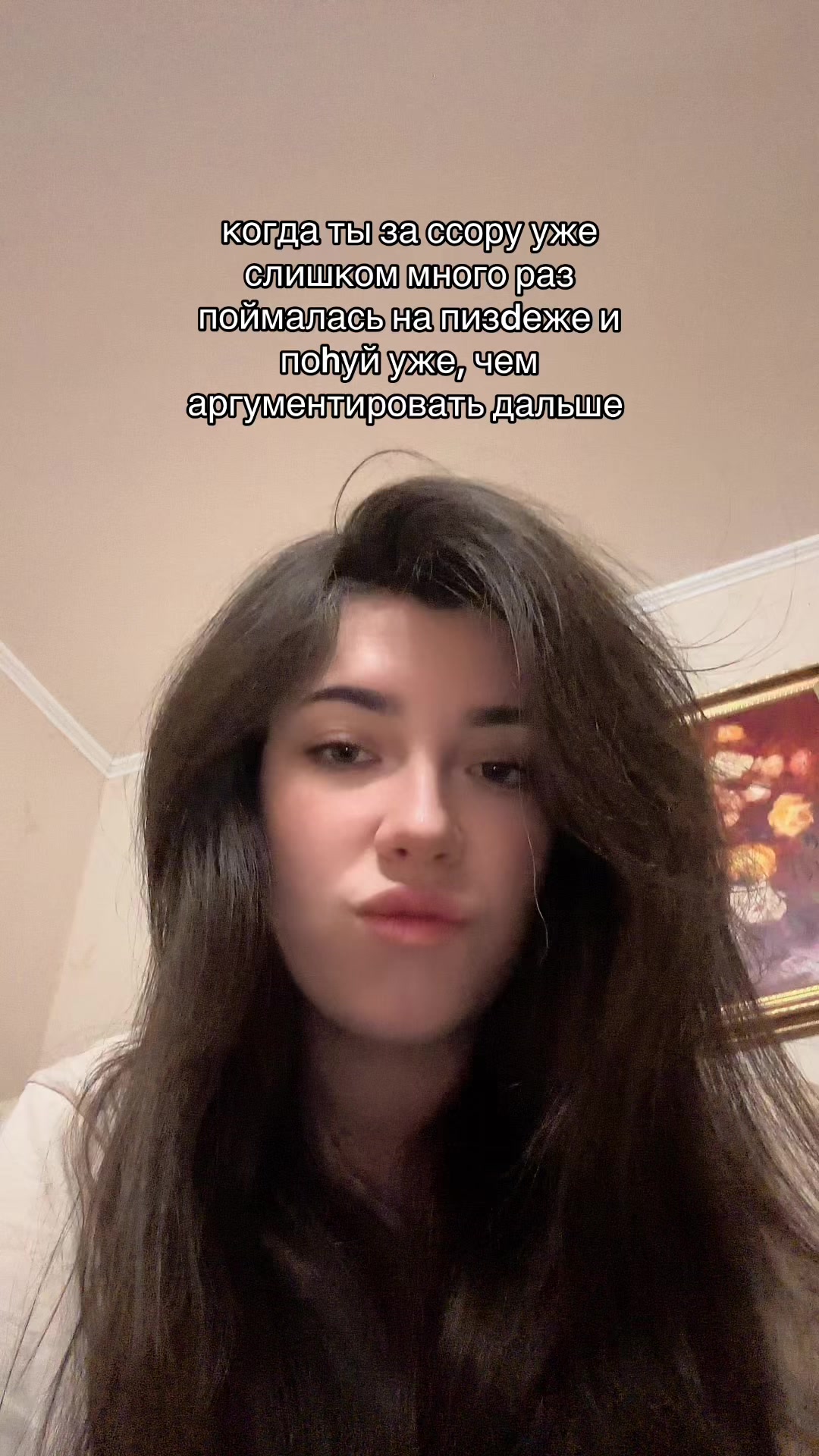@что-то на грустном✨