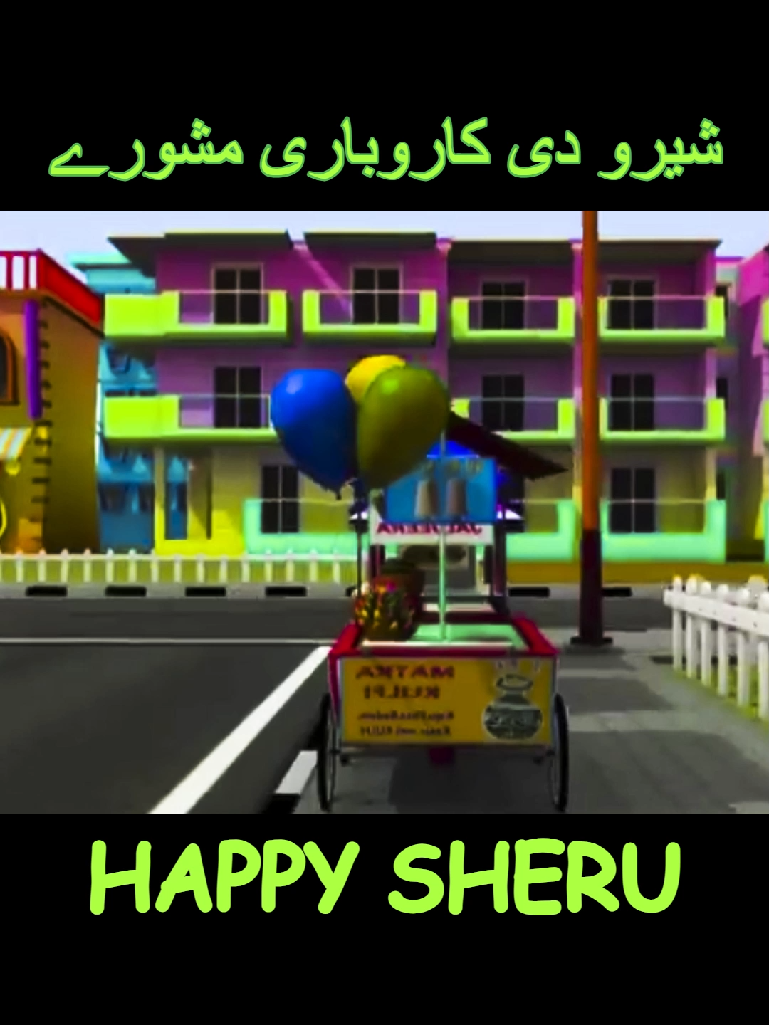 @Happy_Sheru_Official