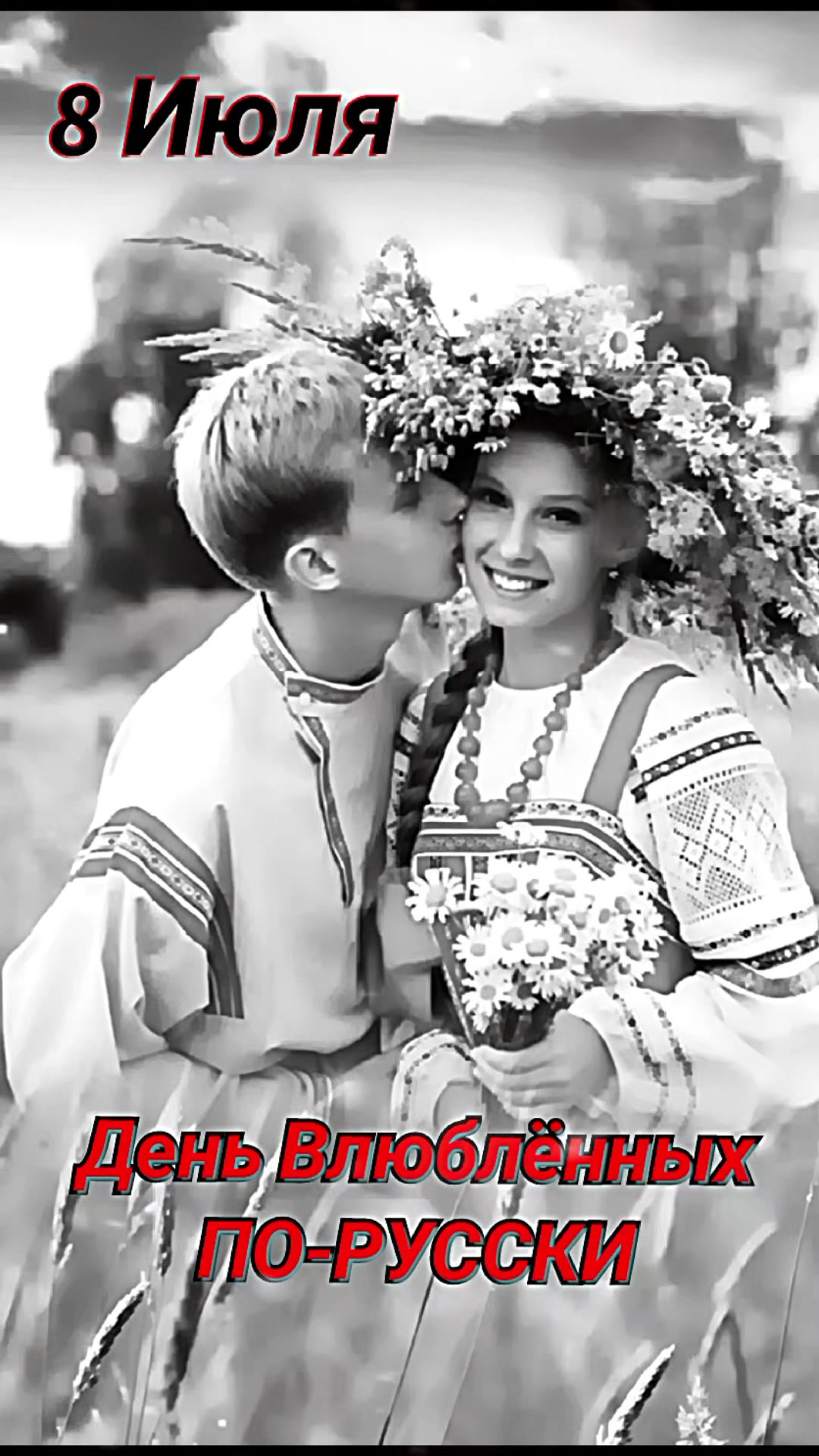@Светлячок