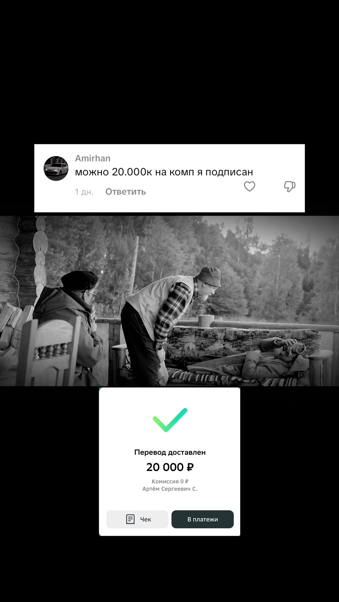 @ARTEM | [PAY]