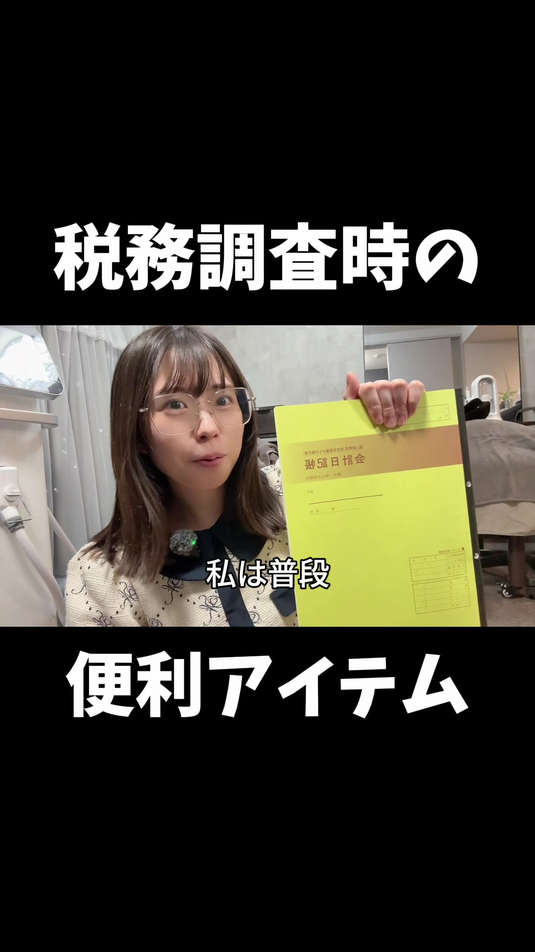 @式波ふうか【福岡脱毛サロン】