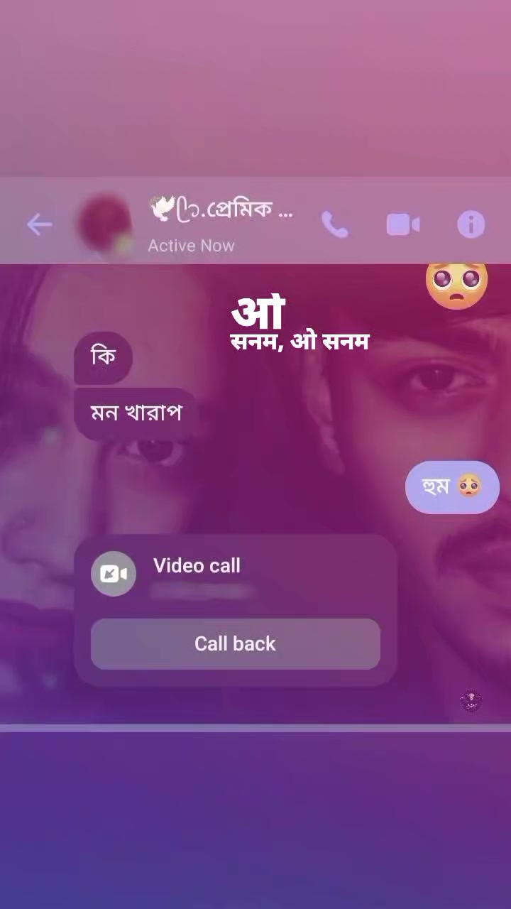 @🎀 ইচ্ছে রং 🎀