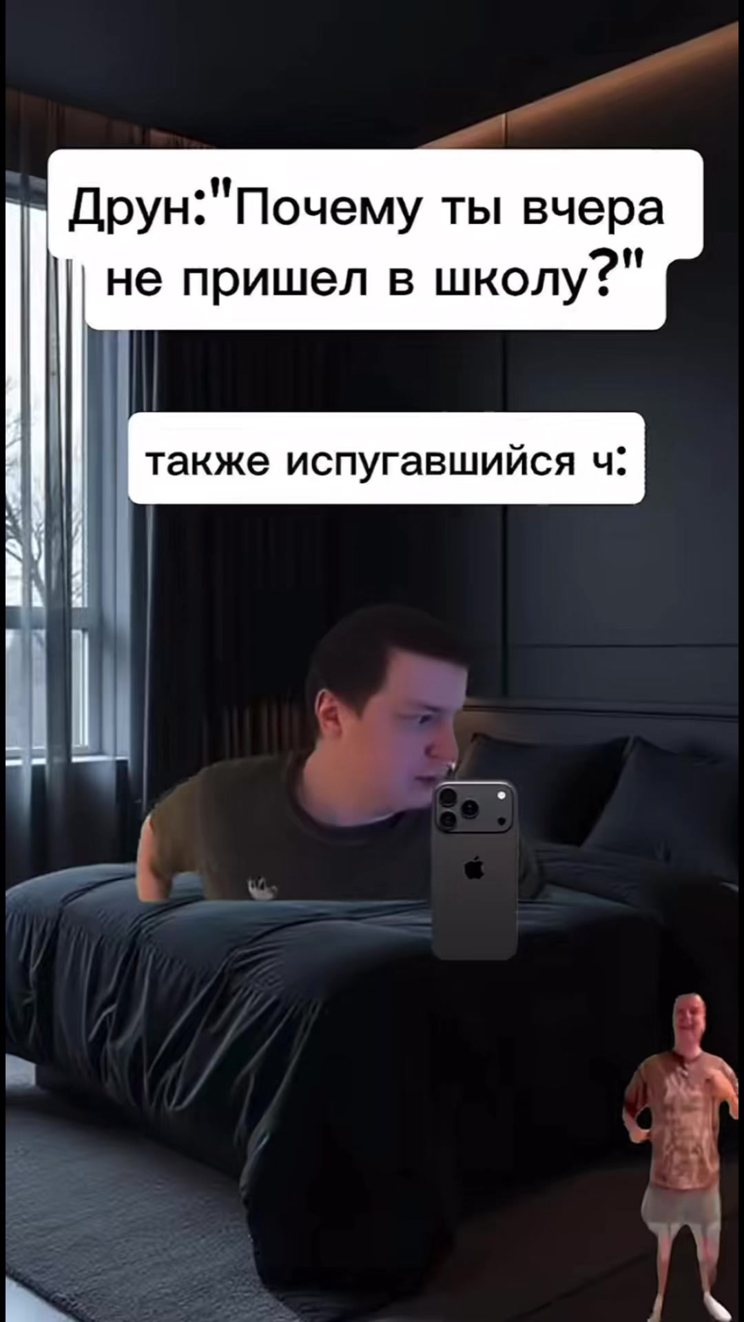 @Кудрявый