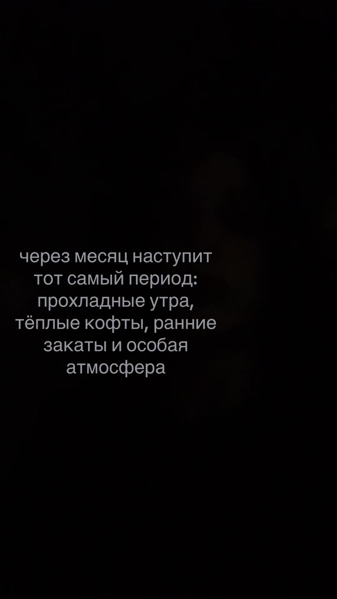 @тгк:серотониновая бездна