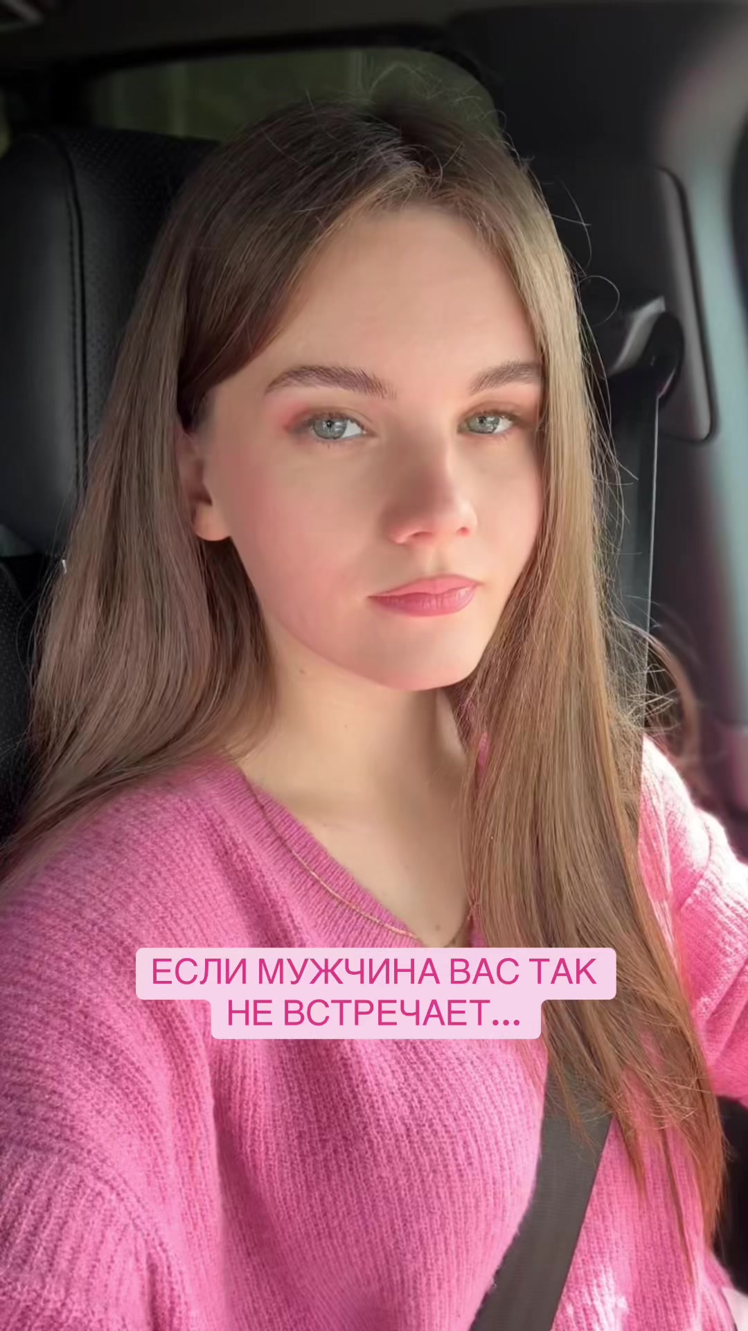 @Alesya❤️