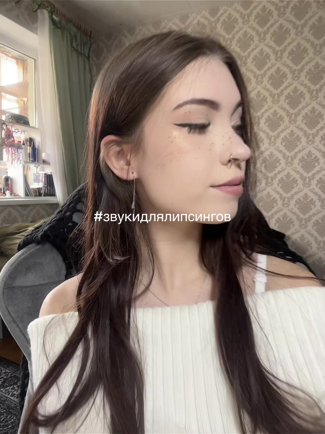 @сенч