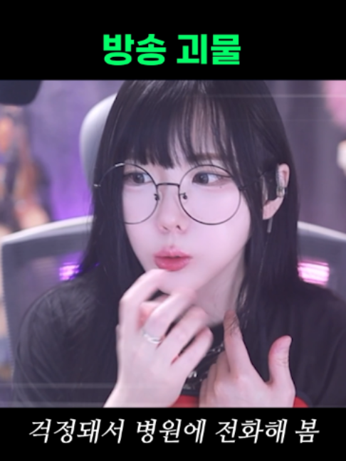 @유할매