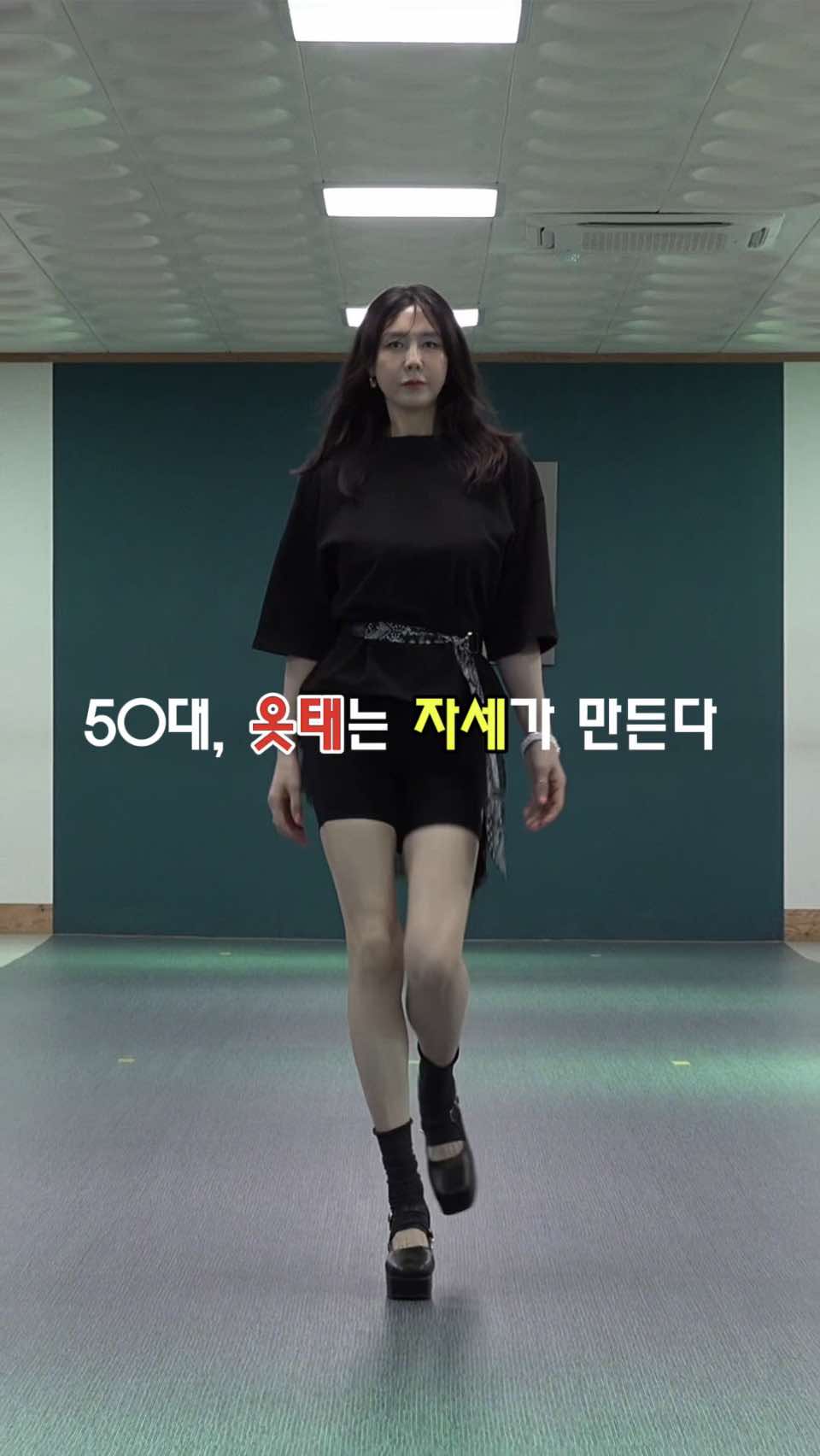 @블랑더진 | 50대 패션