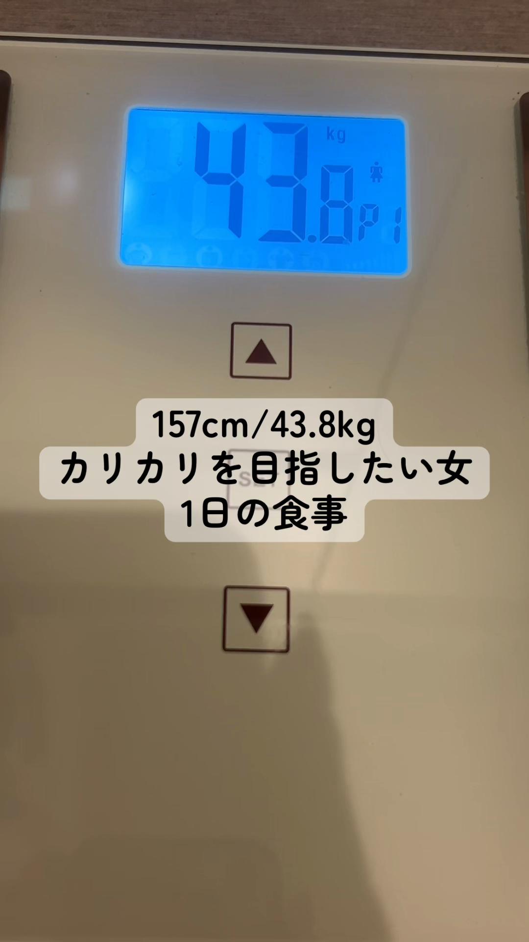 @痩せたいkikiちゃん🌟食事記録