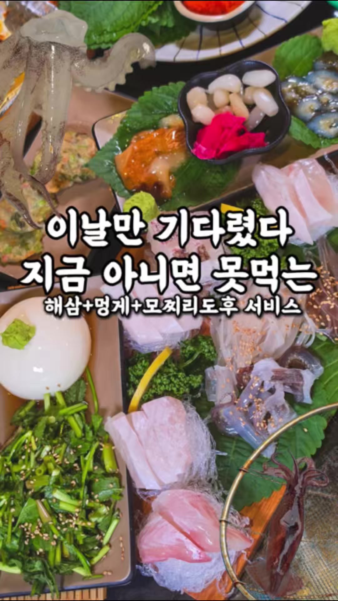 @전주맛집수기
