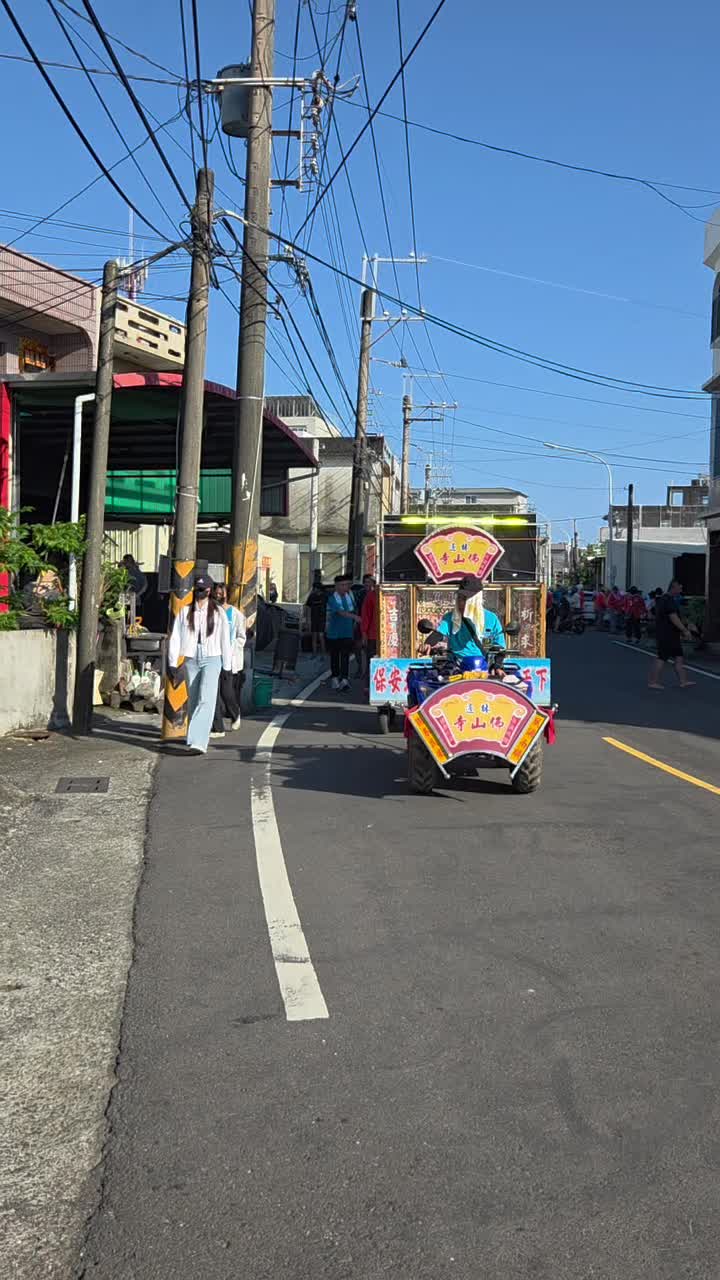 @帥哥跑廟會