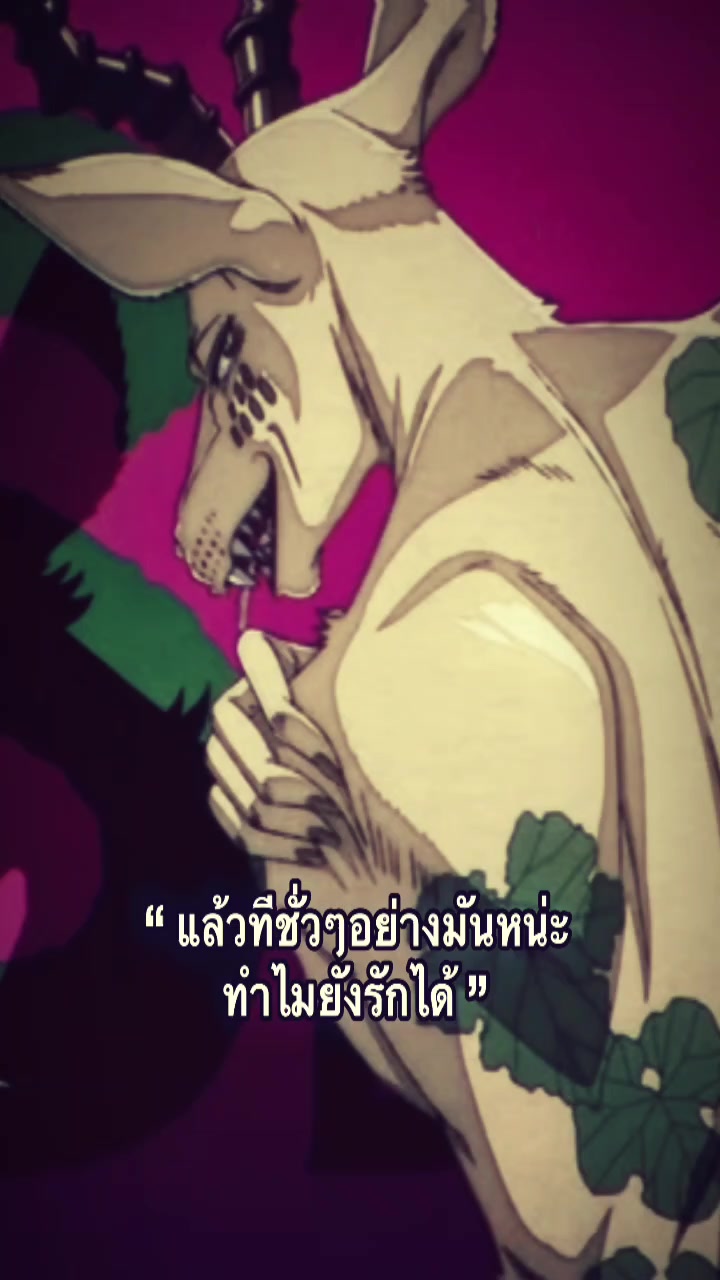 @นิมเฟียหวังอาหวัง