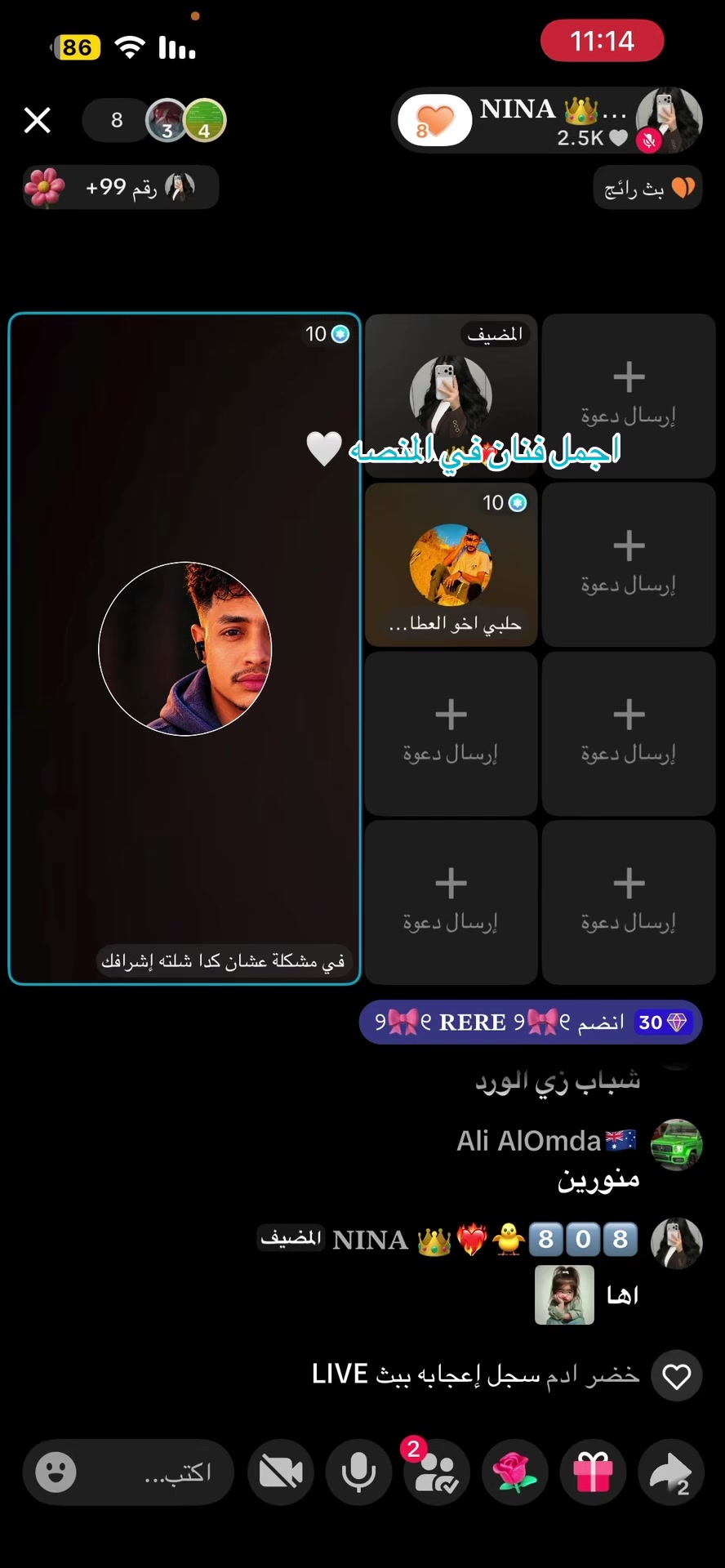 @حلبي اخو العطا ₈₀₈🇸🇩