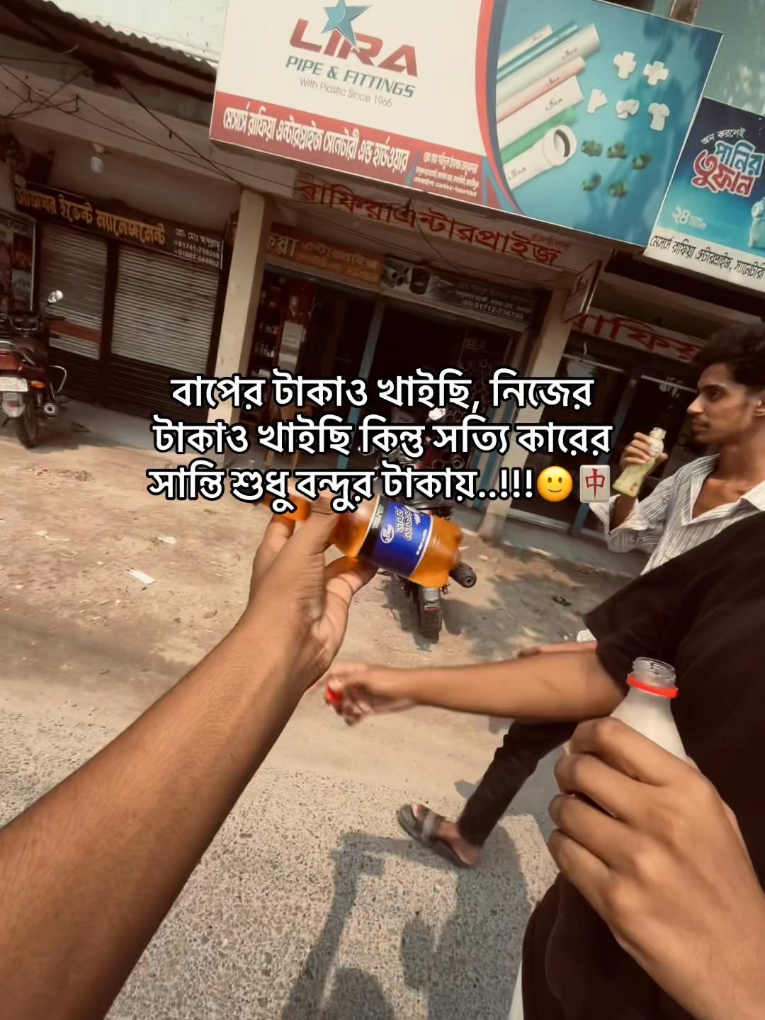 @一 𝑹𝑨𝑻𝑯𝑰𝑵:)⁉️🀄