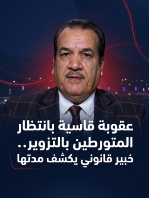 @قناة الفرات - Alforat TV
