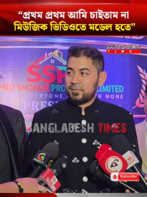 @Bangladesh Times