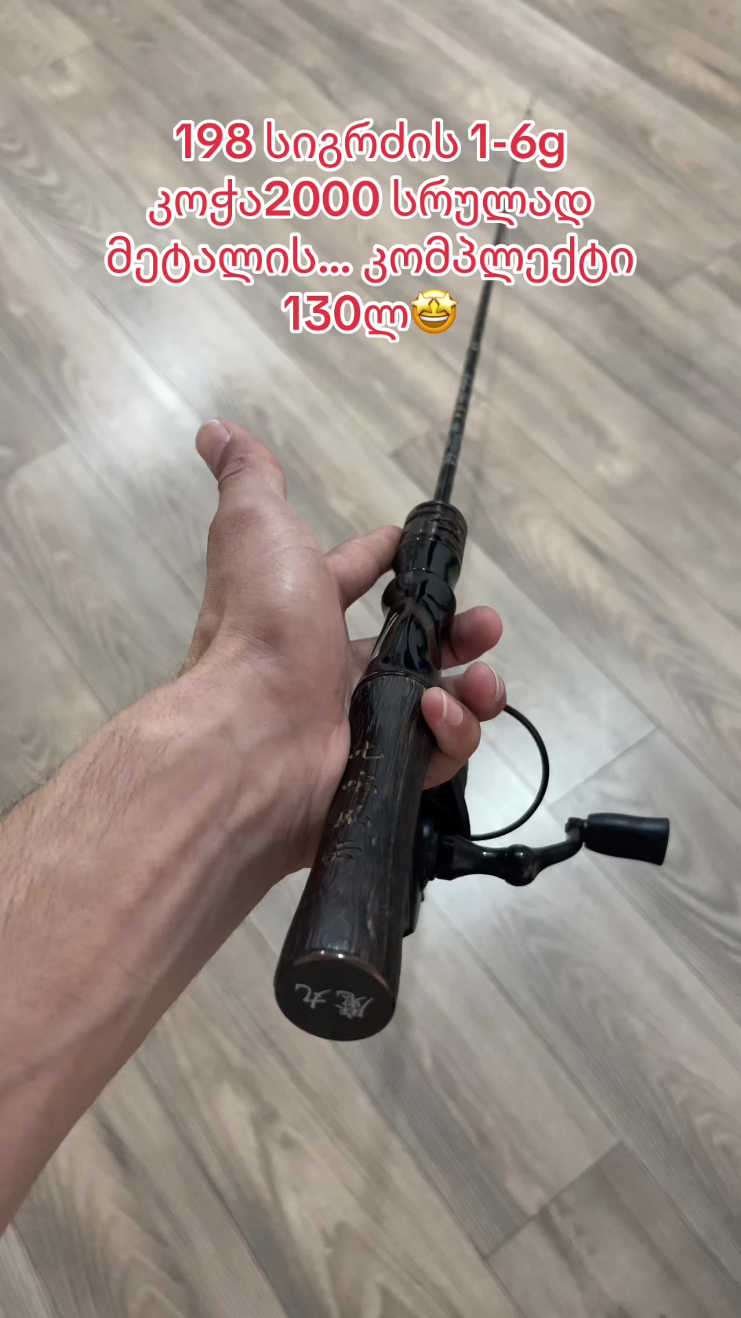 @fishmania